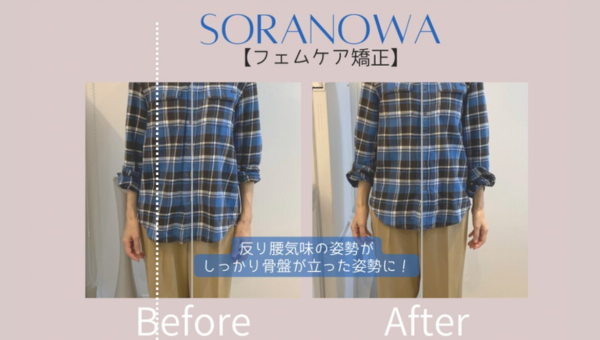 新年のご挨拶と【フェムケア矯正】