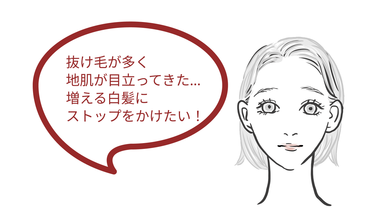 抜け毛・薄毛・白髪の女性イラスト